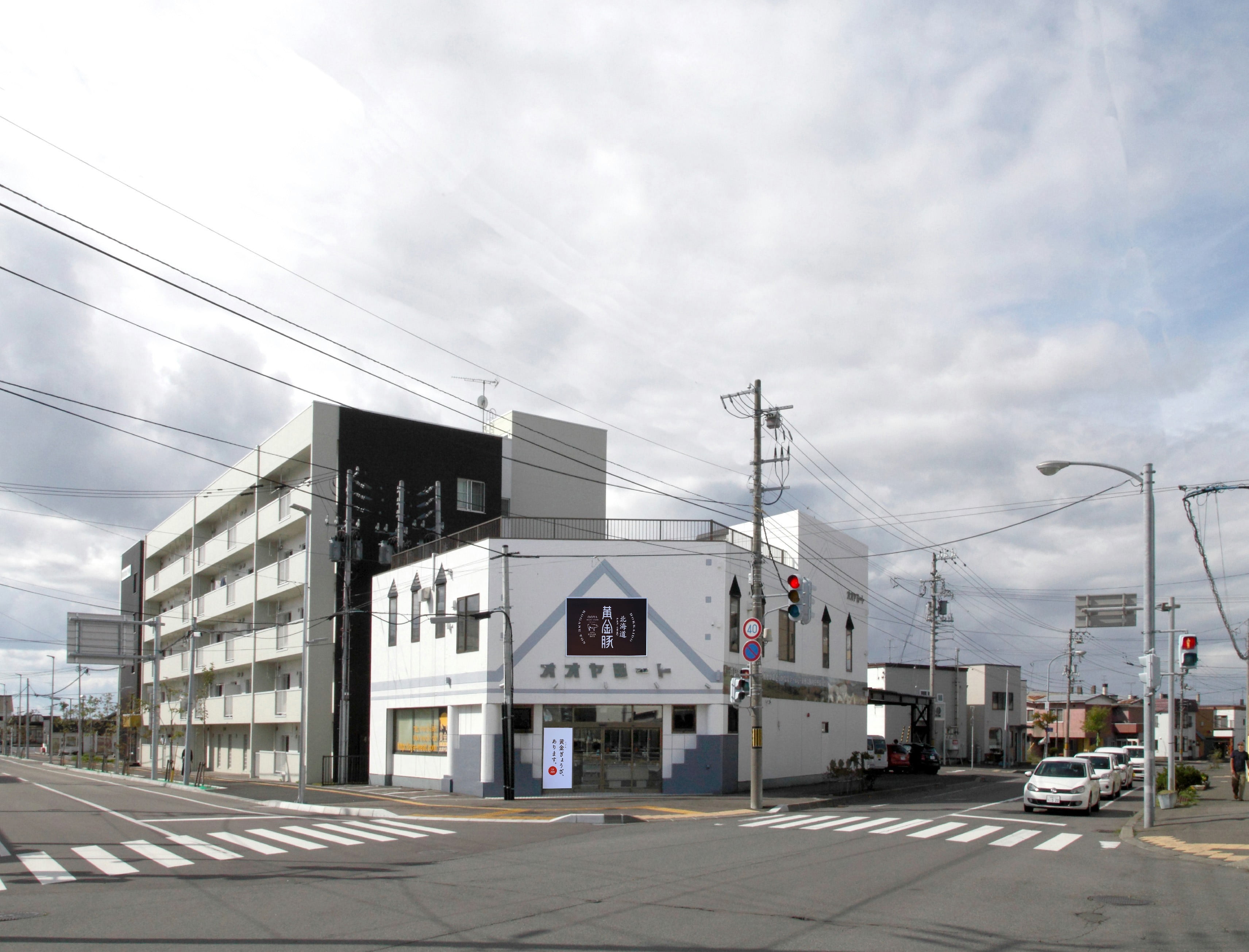 オオヤミート写真3